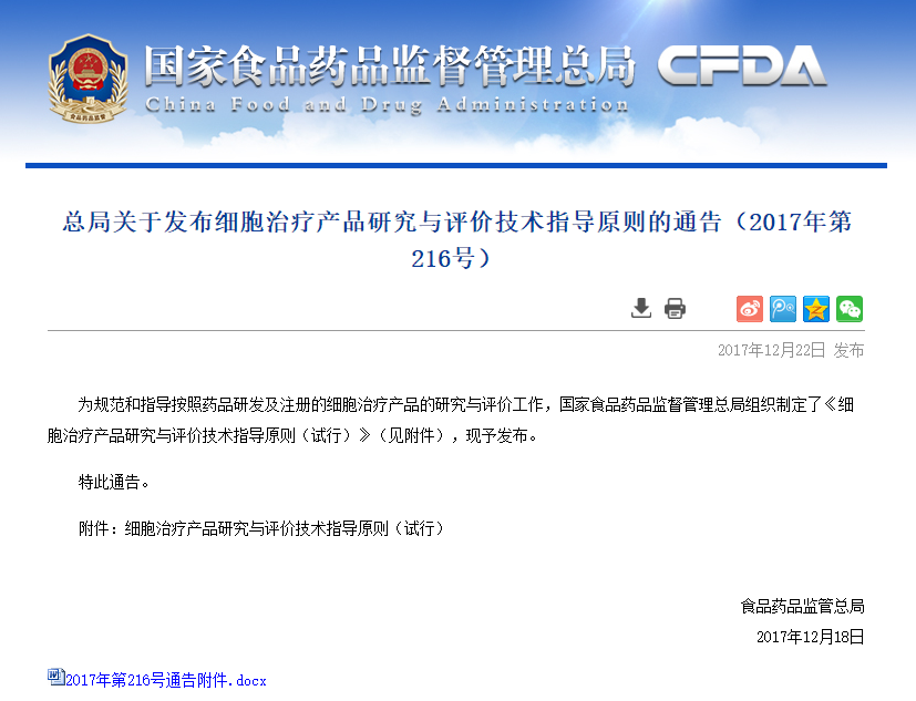 1532076292334578ok3X.png 21.png