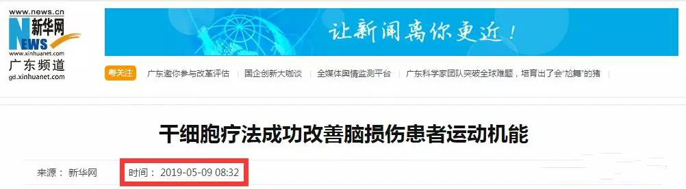 1557369157811618JAIo.jpg 微信圖片_20190509101728.jpg