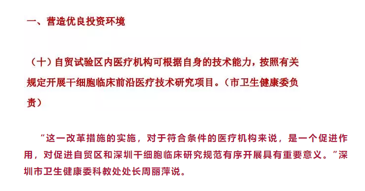 1562726595876853kYmU.png 微信截圖_20190710102704.png